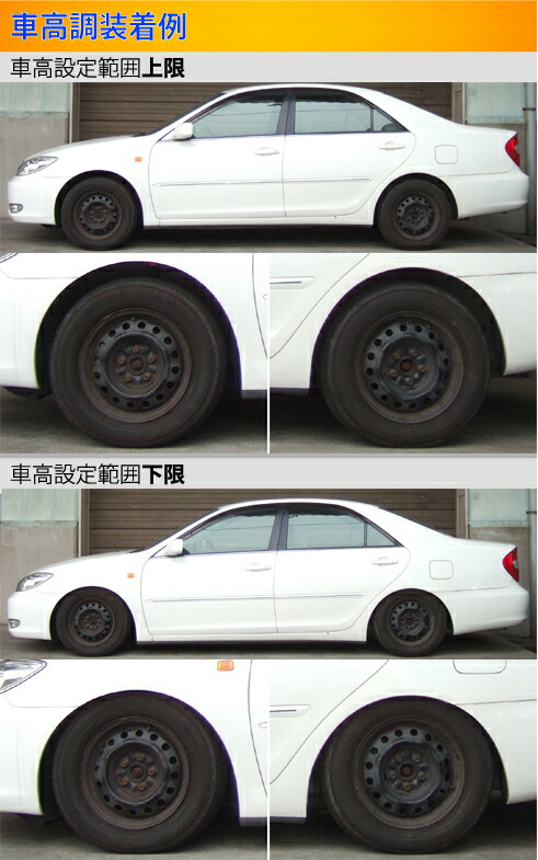 カムリ ACV35 車高調 ラルグス 全長調整式車高調 スペックS Largus Spec S CAMRY 車高調整キット ローダウン_2