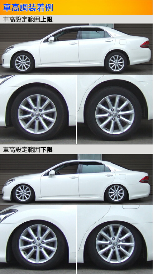 クラウン GRS200 GRS202 GRS204 車高調 ラルグス 全長調整式車高調 スペックS Largus Spec S CROWN 車高調整キット ローダウン｜ktspartsshop｜03