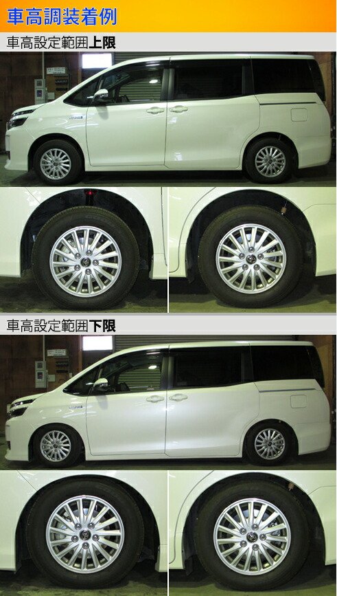 ヴォクシー 車高調 ラルグス スペックdの商品一覧 通販 - Yahoo ヴォクシー 車高調 ラルグス スペックdの商品一覧 通販 - Yahoo