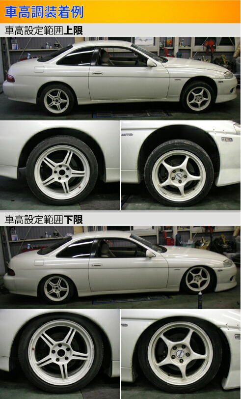 ソアラ JZZ30 車高調 ラルグス 全長調整式車高調 スペックS Largus Spec S SOARER 車高調整キット ローダウン｜ktspartsshop｜03