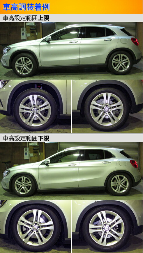 ラルグス Largus 車高調 スペックD 最終値下げ ラルグス Largus 車高調 スペックD 最終値下げ SpecD車高調｜LARGUS