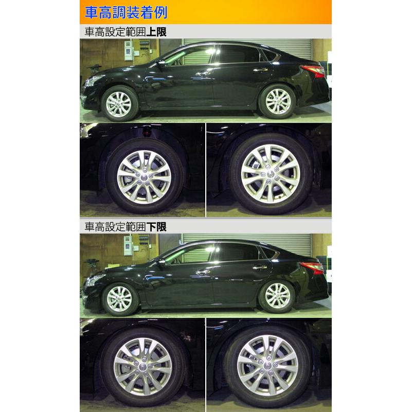 L33ティアナ 車高調の商品一覧 通販 Yahoo ショッピング L33ティアナ 車高調の商品一覧 通販 Yahoo ショッピング