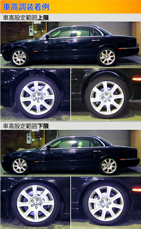 ラルグス 全長調整式車高調 スペックS XJ J73TA LARGUS Spec S 車高