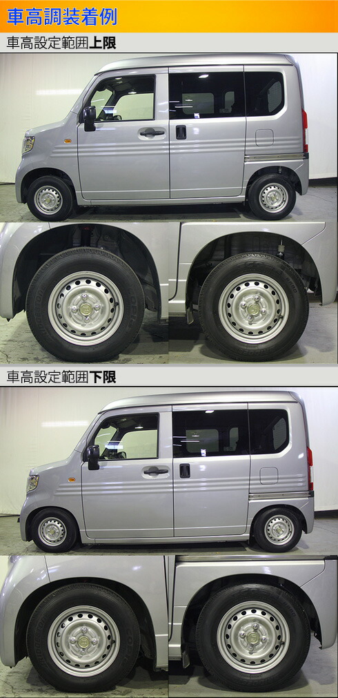 N-VAN JJ1 車高調 ラルグス 全長調整式車高調 スペックK Largus Spec K 