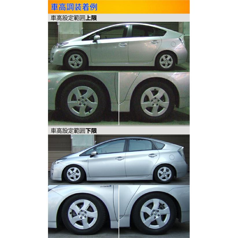 プリウス30車高調 工賃込 車 バイク 自転車 の商品一覧 通販 Yahoo ショッピング プリウス30車高調 工賃込 車 バイク 自転車 の商品一覧 通販 Yahoo ショッピング