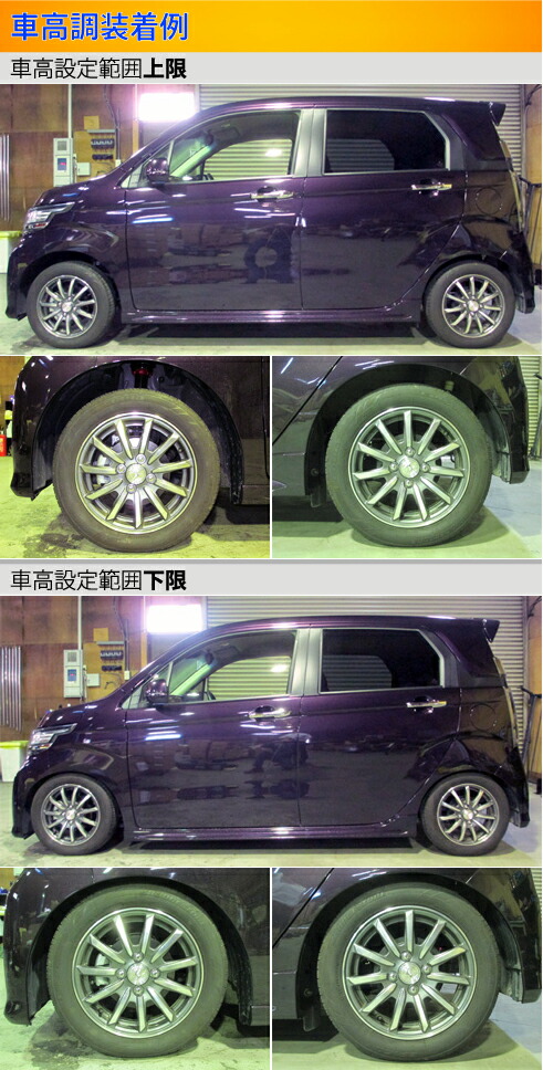 Largus N-WGN JH1 車高調 ラルグス 全長調整式車高調 スペックK Largus N-WGN JH1 車高調 ラルグス 全長調整式車高調 スペックK