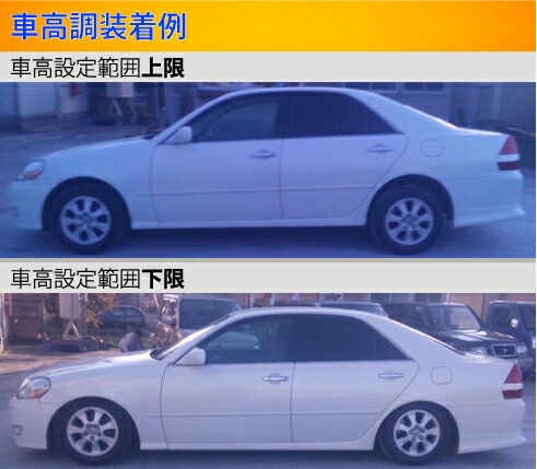 ラルグス 全長調整式車高調 スペックS マークII/ヴェロッサ JZX115