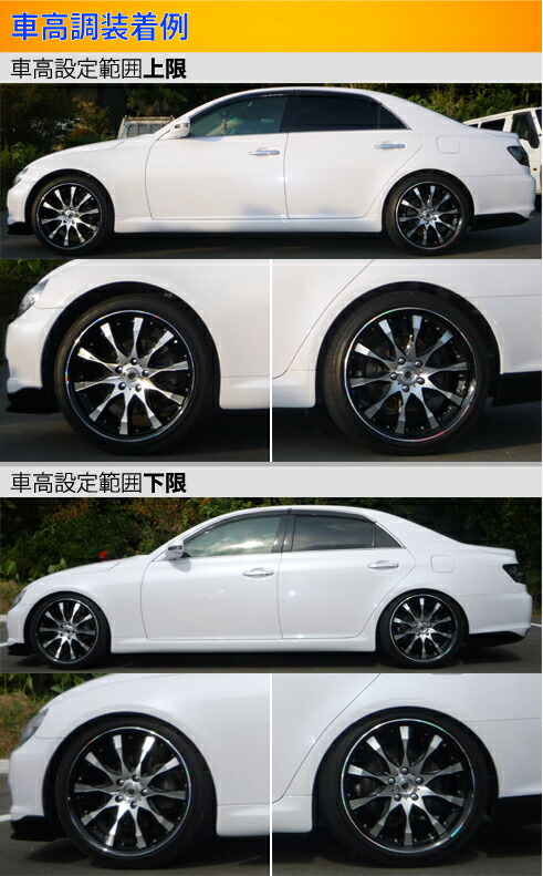 マークX GRX120 GRX121 車高調 ラルグス 全長調整式車高調 スペックS Largus Spec S MARK X 車高調整キット ローダウン｜ktspartsshop｜03