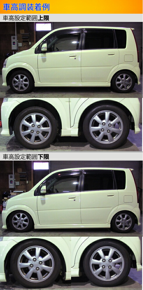 ラルグス 全長調整式車高調 スペックK ミラ L250S/L250V LARGUS Spec K