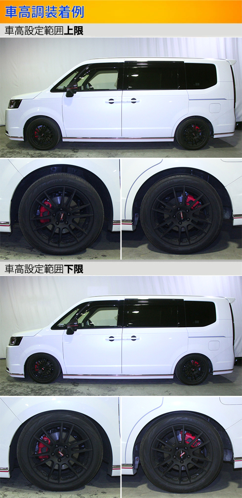 ステップワゴン RP6 RP8 車高調 ラルグス 全長調整式車高調 スペックS 取付セット アライメント込 Largus Spec S STEP WGN 車高調整キット ローダウン | Largus | 02