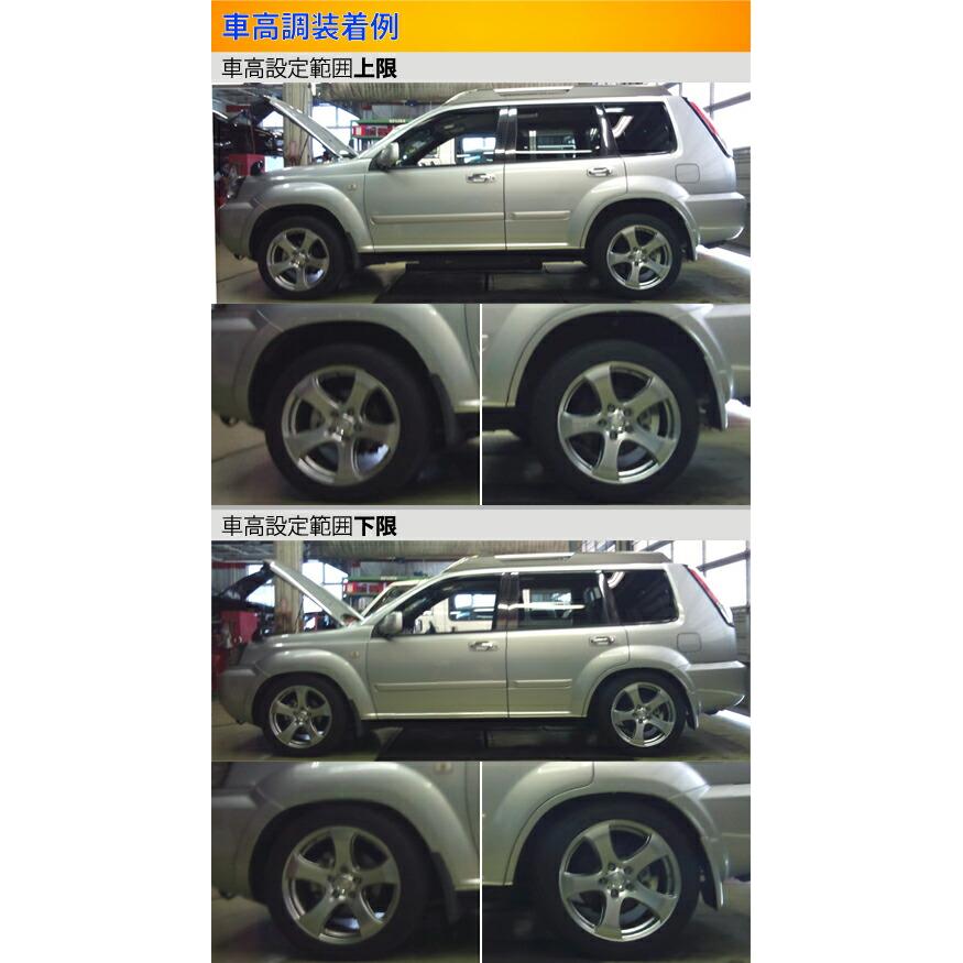 当季大流行 ラルグス 全長調整式車高調 スペックs エクストレイル T30 Nt30 Pnt30 Largus Spec S 車高調整キット サスペンションキット ローダウン コイルオーバー Www Ampselectric Com 当季大流行 ラルグス 全長調整式車高調 スペックs エクストレイル T30 Nt30 Pnt30 Largus Spec S 車高調整キット サスペンションキット ローダウン コイルオーバー Www Ampselectric Com