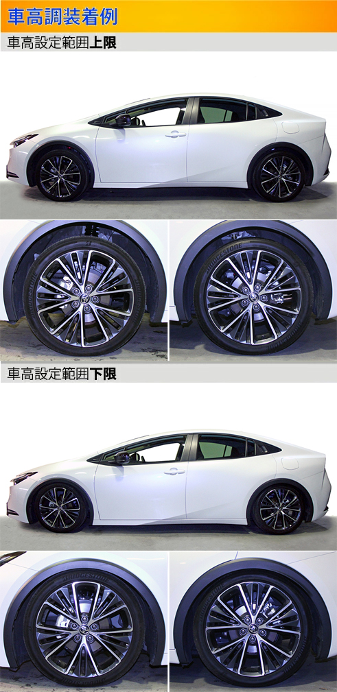 ラルグス 車高調 プリウスの商品一覧 通販 - Yahoo!ショッピング ラルグス 車高調 プリウスの商品一覧 通販 - Yahoo!ショッピング