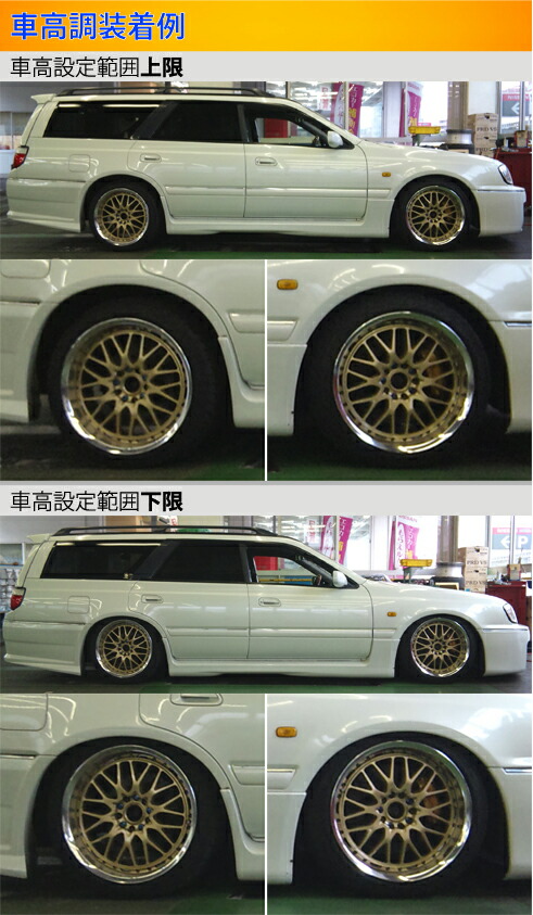 プリウスαルミオン ラルグス車高調 サスペンションキット SPEC S
