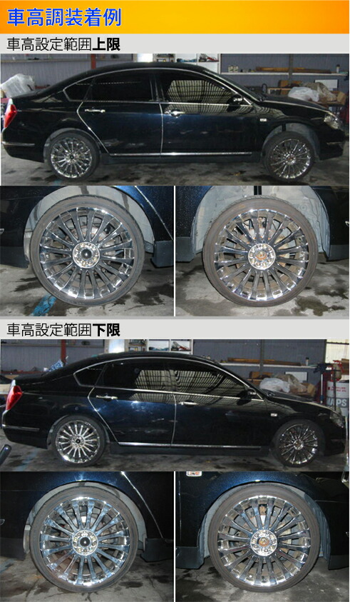 ティアナ J31 PJ31 車高調 ラルグス 全長調整式車高調 スペックS Largus Spec S TEANA 車高調整キット ローダウン_2