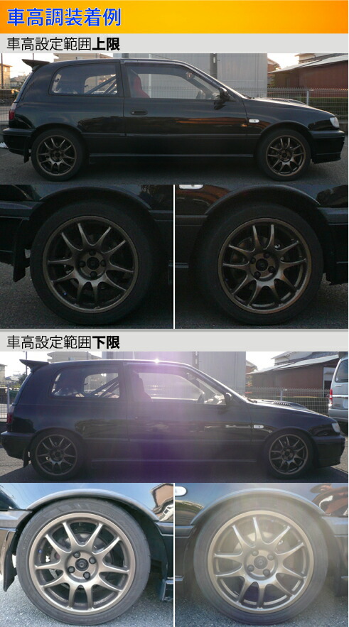 XYZ 車高調 パルサー GTI-R RNN14 ニッサン RS Type RS-NI22 フルタップ車高調 全長調整式車高調 減衰力調整付 車高調整キット XYZ 車高調 パルサー GTI-R RNN14 ニッサン SS Type SS-NI22