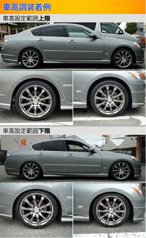 フーガ Y50 PY50 GY50 車高調 ラルグス 全長調整式車高調 スペックS Largus Spec S FUGA 車高調整キット ローダウン  : 01011207015-qq-551 : kts-parts-shop - 通販 - Yahoo!ショッピング