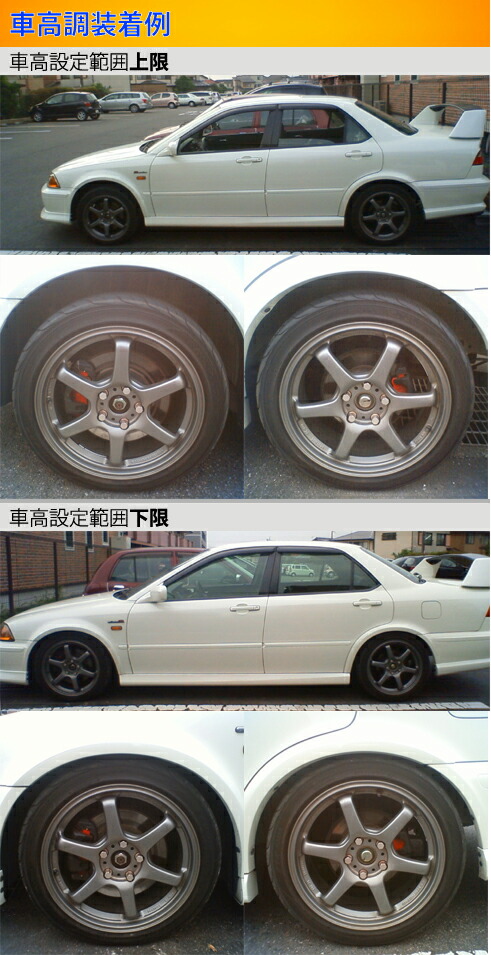 アコードユーロR トルネオユーロR CL1 車高調 ラルグス 全長調整式車高調 スペックS Largus Spec S ACCORD TORNEO euro R 車高調整キット ローダウン｜ktspartsshop｜03