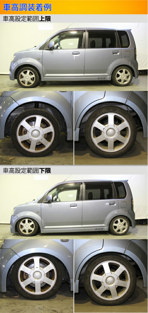 ekワゴン ekスポーツ H81W 車高調 ラルグス 全長調整式車高調 スペックK Largus Spec K eK wagon sport 車高調整キット  ローダウン : 01015106001-qq-1 : kts-parts-shop - 通販 - Yahoo!ショッピング