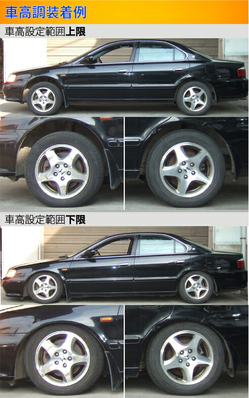 インスパイア UA4 UA5 車高調 ラルグス 全長調整式車高調 スペックS Largus Spec S INSPIRE 車高調整キット ローダウンの画像