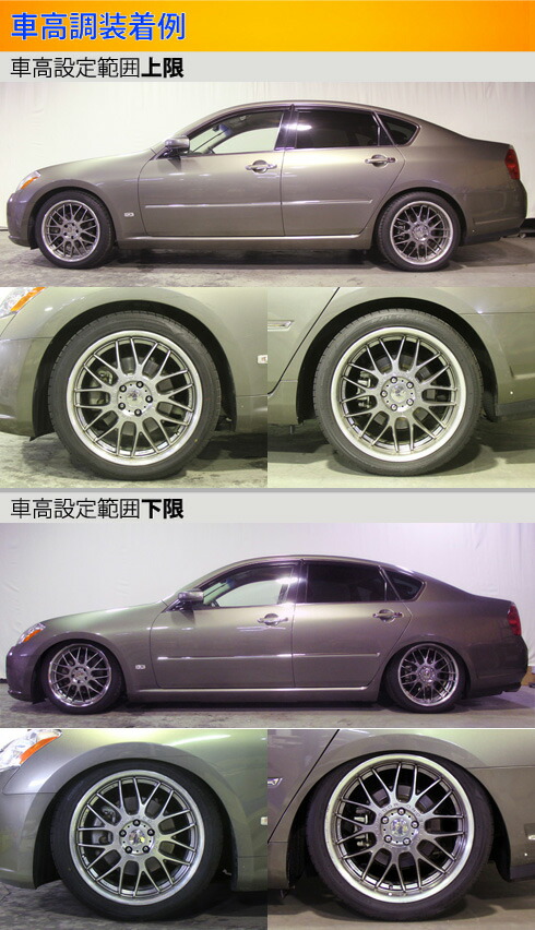 ラルグス 全長調整式車高調 スペックD フーガ Y50/PY50 LARGUS Spec D