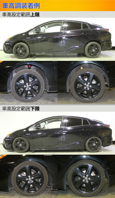 ラルグス 車高調 プリウスの商品一覧 通販 - Yahoo!ショッピング ラルグス 車高調 プリウスの商品一覧 通販 - Yahoo!ショッピング