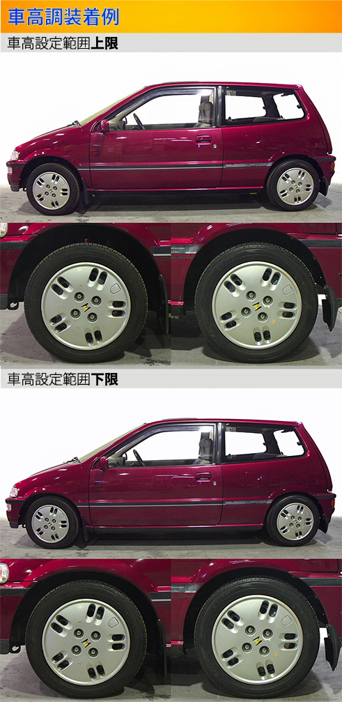 トゥデイja4 車高調の商品一覧 通販 - Yahoo!ショッピング トゥデイja4 車高調の商品一覧 通販 - Yahoo!ショッピング