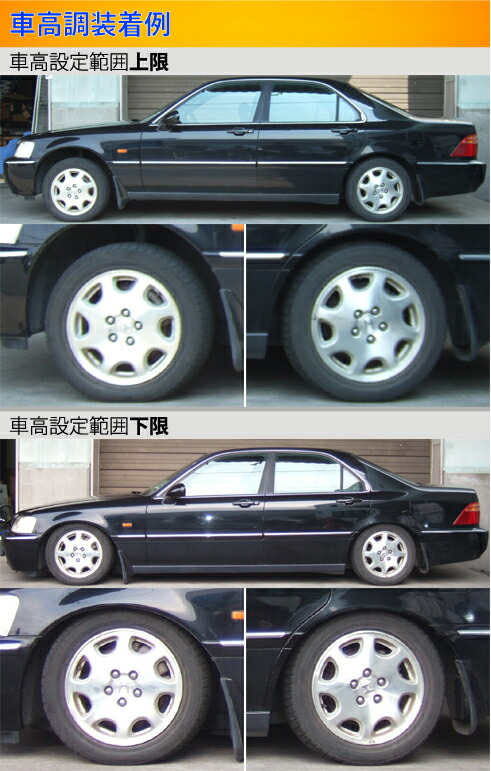 Largus（ラルグス） レジェンド KA9 車高調 全長調整式車高調 スペック
