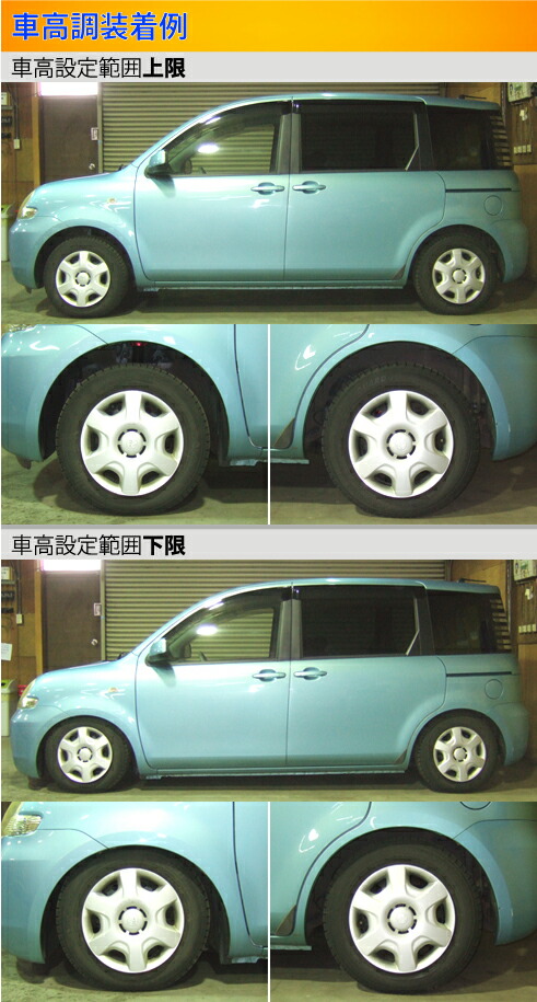 シエンタ車高調81gラルグス（自動車 足回り、サスペンション）｜自動車