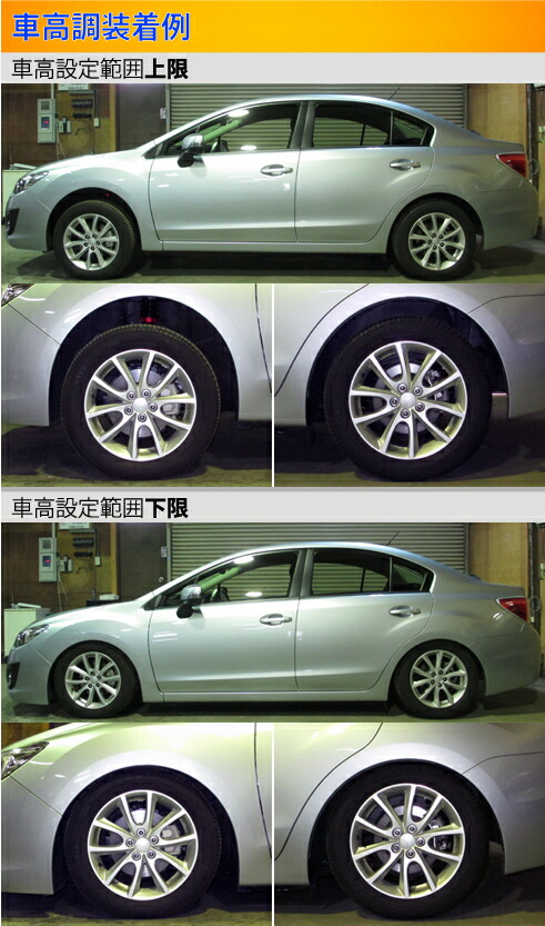 インプレッサ GJ2 GJ3 GJ6 GJ7 車高調 ラルグス 全長調整式車高調 スペックS 取付セット アライメント込 Largus Spec S IMPREZA 車高調整キット ローダウン | Largus | 02