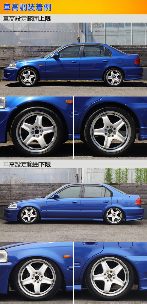 シビックフェリオ EK2 EK3 EK4 車高調 ラルグス 全長調整式車高調 スペックS Largus Spec S CIVIC FERIO 車高調整キット  ローダウン : 01011203005-qq-383 : kts-parts-shop - 通販 - Yahoo!ショッピング