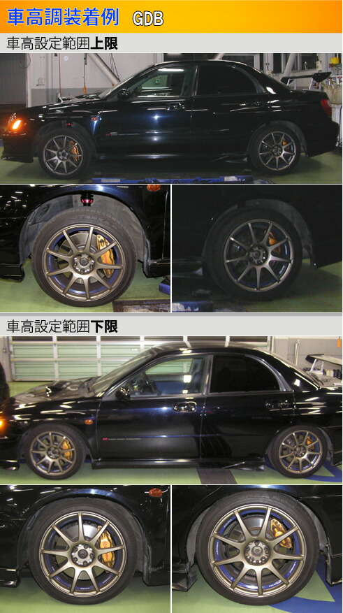 インプレッサ GDA GDB 車高調 ラルグス 全長調整式車高調 スペックS 取付セット アライメント込 Largus Spec S IMPREZA 車高調整キット ローダウン｜ktspartsshop｜03