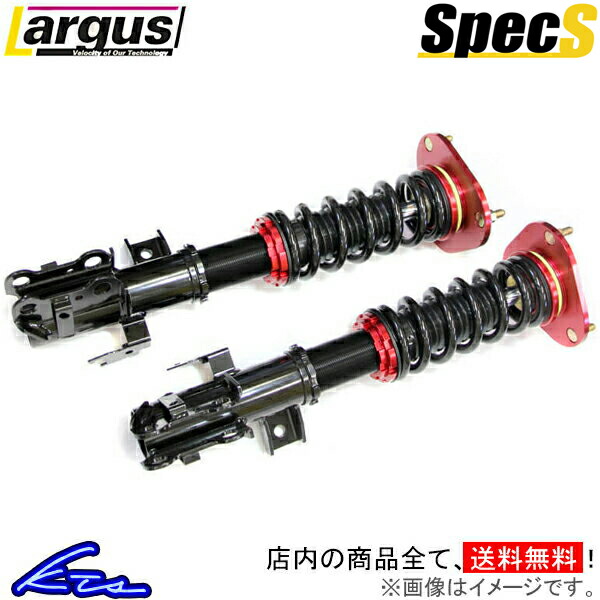 シビック EG3 EG4 EG6 車高調 ラルグス 全長調整式車高調 スペックS Largus Spec S CIVIC 車高調整キット ローダウン｜ktspartsshop