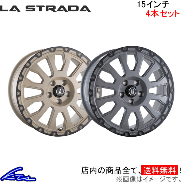 ラ・ストラーダ アヴェンチュラ 4本セット ホイール N WGNカスタム JH1/JH2 LA545C45SDAR/LA545C45SGAR LA STRADA AVENTURA アルミホイール 4枚 1台分 :LS wheel4 qq e 631k:kts parts shop