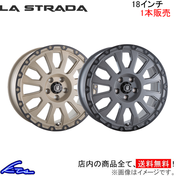 ラ・ストラーダ アヴェンチュラ 1本販売 ホイール ハイエース 200系 LA875T38SDAR/LA875T38SGAR LA STRADA AVENTURA アルミホイール 1枚 単品 | LA STRADA