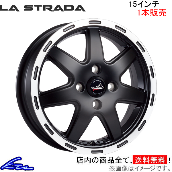 ラ・ストラーダ ティラード クロス 1本販売 ホイール デイズ B45W/B48W LTC545C45MBRP LA STRADA TIRADO CROSS アルミホイール 1枚 単品｜ktspartsshop