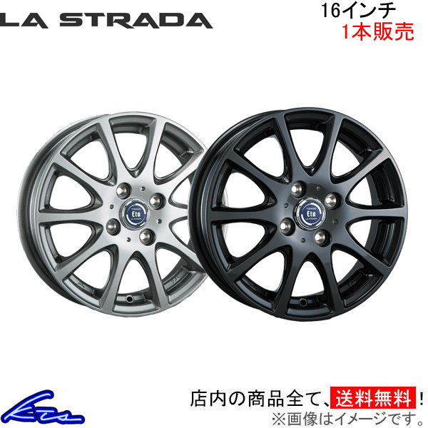 ホイール　12インチ LA STRADATIRADO ETA/ラ・ストラーダ LA STRADA ラ・ストラーダ ティラード イータ 1本販売 ホイール