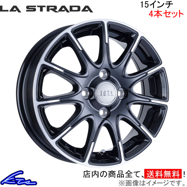 ラ・ストラーダ ティラード イオタ 4本セット ホイール シフォン LA650F/LA660F LOT545C45BP LA STRADA TIRADO IOTA アルミホイール 4枚 1台分