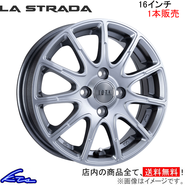 ラ・ストラーダ ティラード イオタ 1本販売 ホイール MAZDA2 DJLFS/DJLAS/DJ5FS/DJ5AS LOT660C42 LA STRADA TIRADO IOTA アルミホイール 1枚 単品