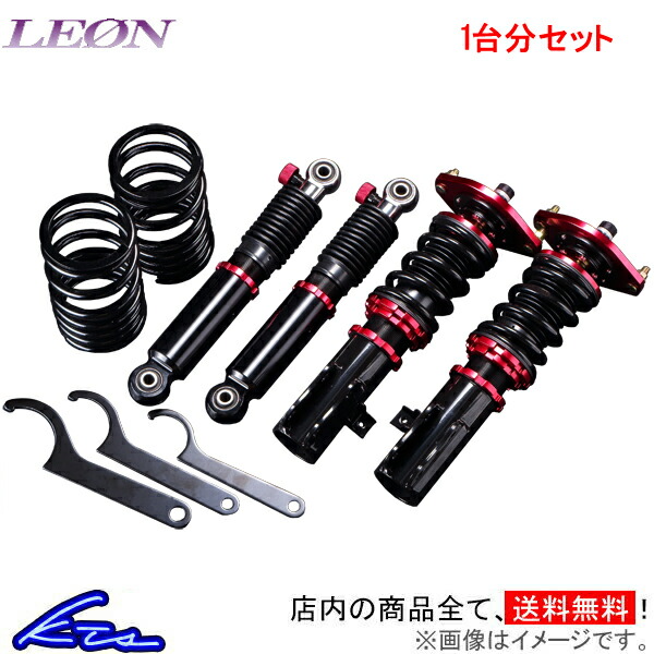 ラパン HE22S 車高調 レオン 低王車高調 LEON Lapin 車高調整キット ローダウン｜ktspartsshop