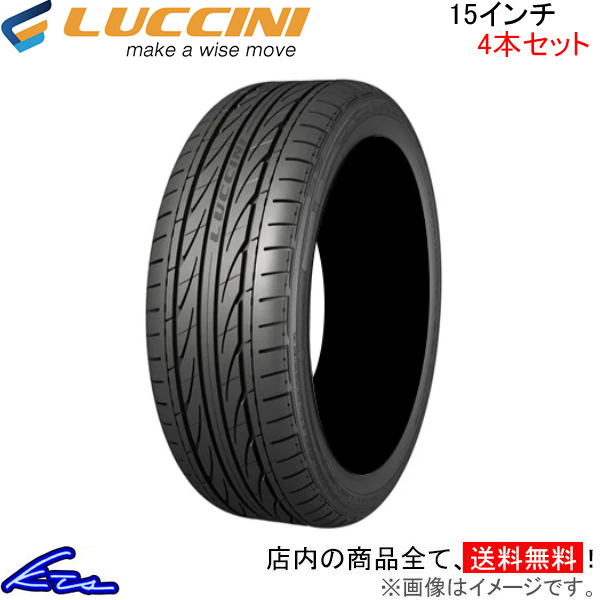 サマータイヤ 4本セット ルッチーニ ヴォーノスポーツ【165/55R15 75V】J7063 LUCCINI Buono Sport ボーノ 165/55 15 15インチ 165mm 55% 夏タイヤ 1台分 一台分 : j7063 qq e k4 : kts parts shop