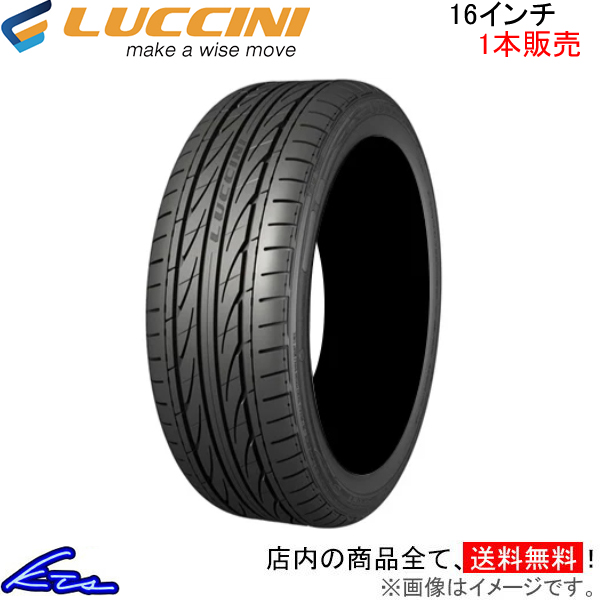 サマータイヤ 1本 ルッチーニ ヴォーノスポーツJ6510 LUCCINI Buono Sport ボーノ 195/45-16 16インチ 195mm 45% 夏タイヤ