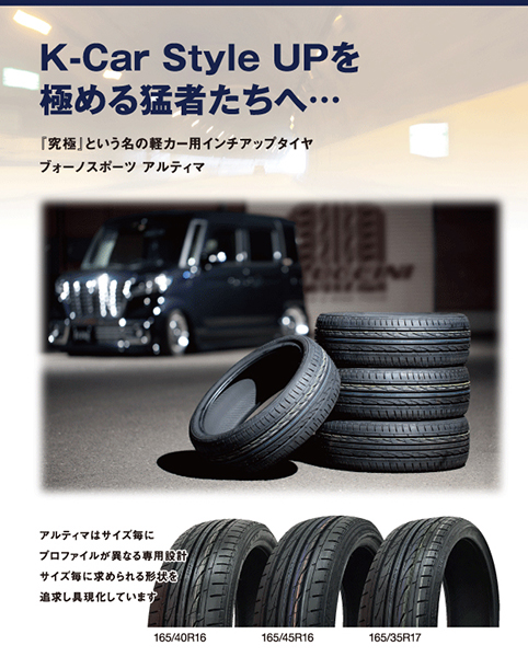 165/35R17 ルッチーニ 楽天市場】ルッチーニ 165／35r17の通販