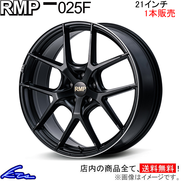 アルミホイール 1本 MID RMP 025F【21×8J 5-114 INSET40 ブラック】マルカサービス 21インチ 5穴 114.3 +40 インセット40 車用ホイール 1枚｜ktspartsshop