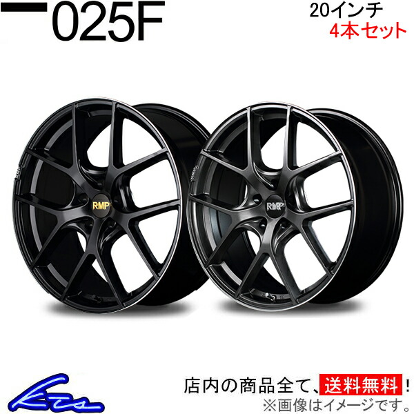 MID RMP 025F 4本セット ホイール【20×8.5J 5-114 INSET38】アルミホイール 4枚 1台分 | マルカサービス
