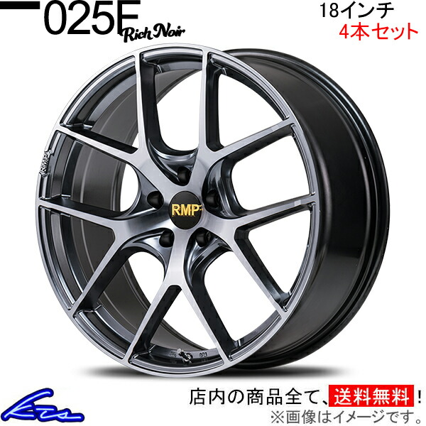 MID RMP - 025F ホイール 18インチ 18 X 7.0J +55 5穴 114.3-