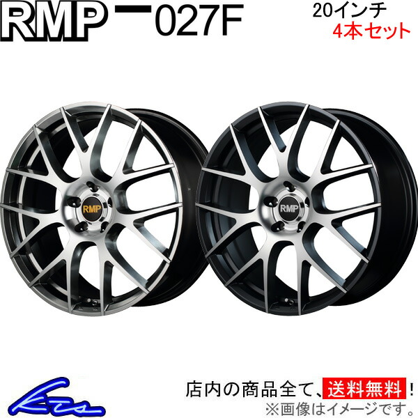 MID RMP 027F 4本セット ホイール IS F【20×8.5J 5-114 INSET45】20系 アルミホイール 4枚 1台分 | マルカサービス