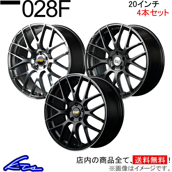 MID RMP 028F 4本セット ホイール【20×8.5J 5-114 INSET38】アルミホイール 4枚 1台分