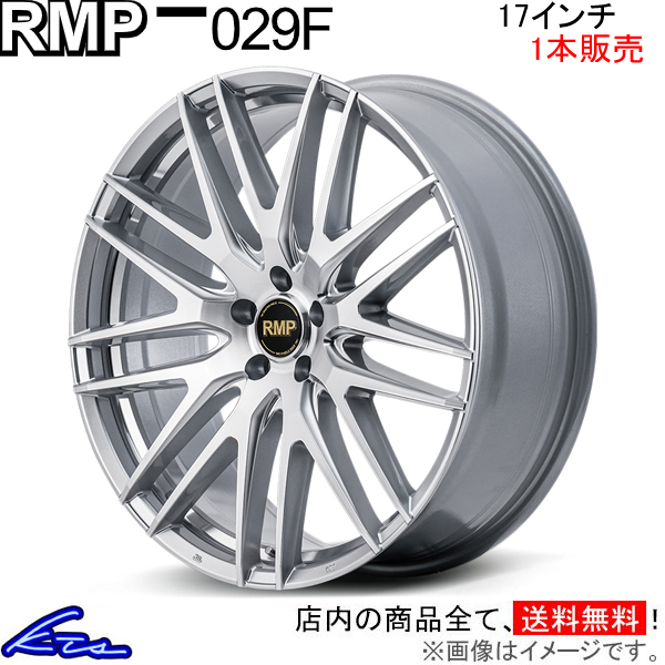 低価国産17インチ 5H100 7.0J 7J+50 5穴 RMP 025F ホイール 4本 1台分セット ハイパーメタルコート ブラッシュドフィニッシュ MID RMP 025F MA 社外品