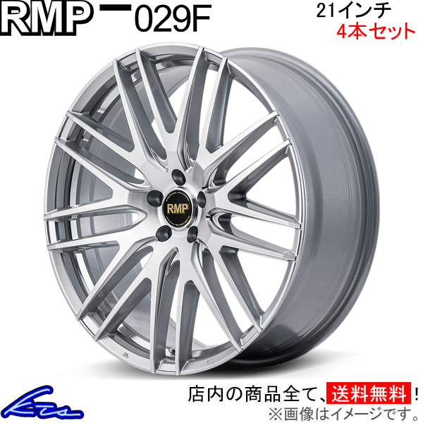 アルミホイール 4本セット MID RMP 029F【21×8J 5 120 INSET40 HMC】マルカサービス 21インチ 5穴 +40 インセット40 車用ホイール 1台分 一台分 4枚 :MID wheel4 qq e f2 h p3086k:kts parts shop