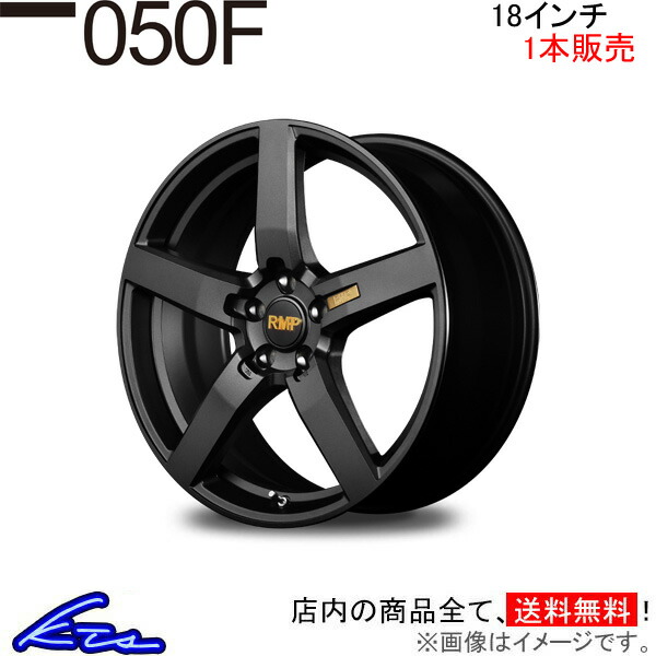 MID RMP 050F 1本販売 ホイール シビックタイプR【18×7J 5-114 INSET48 セミグロスガンメタ】FD2 アルミホイール 1枚 単品｜ktspartsshop